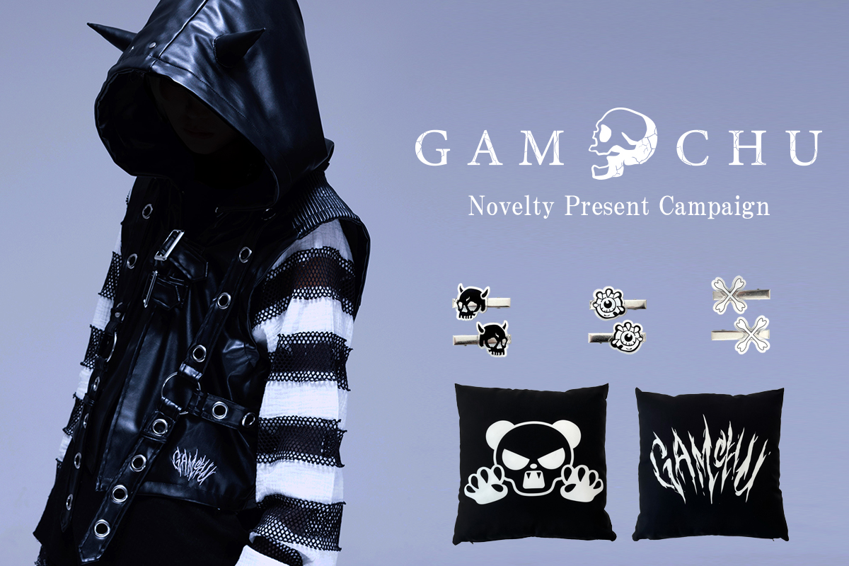 Gamchu 9th Collection販売記念ノベルティークッション Gamchu9thCollection販売記念ノベルティー
