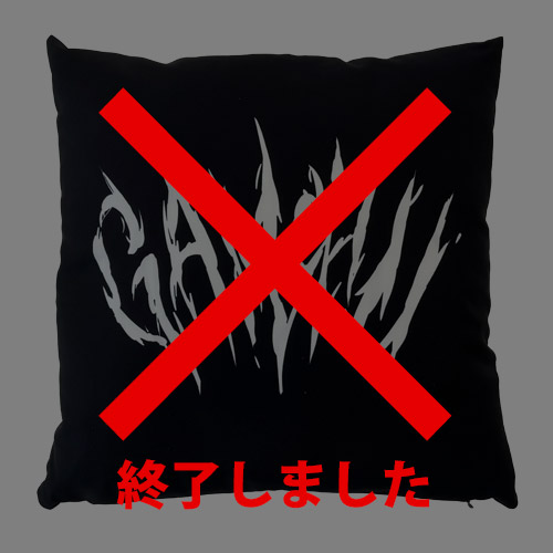 Gamchu9thCollection販売記念ノベルティー