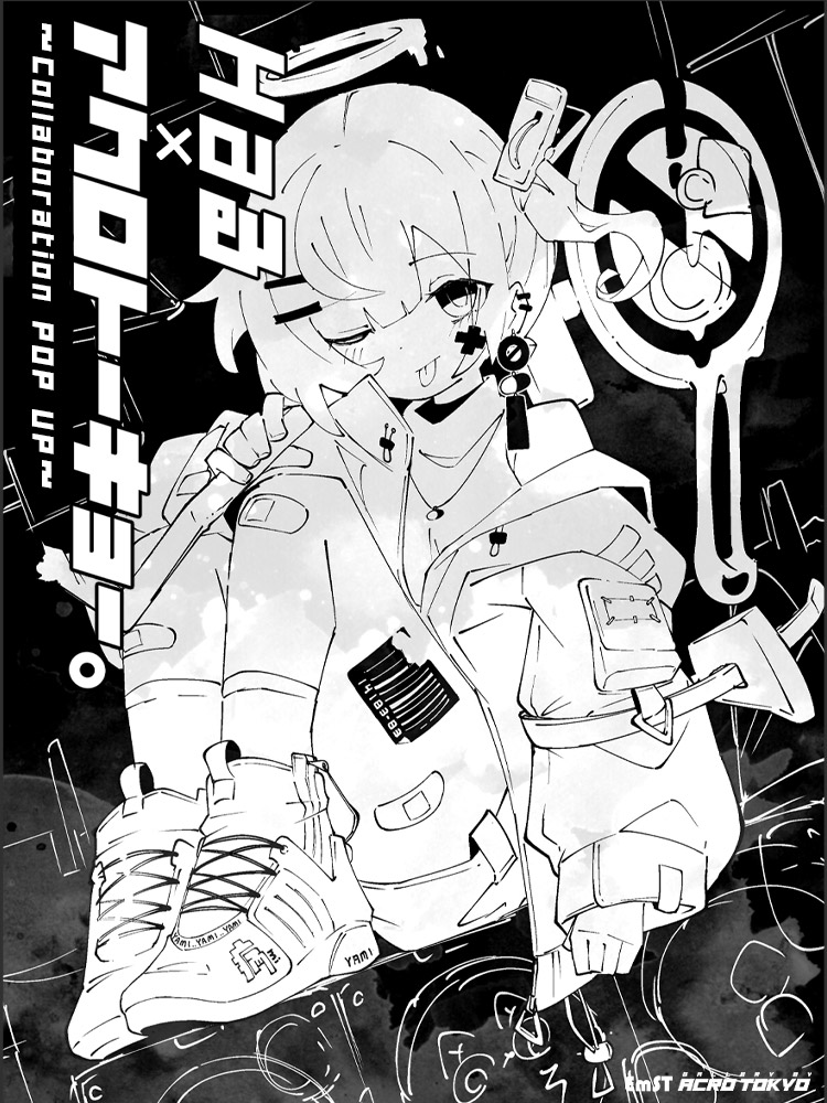 アクロトーキョー。
