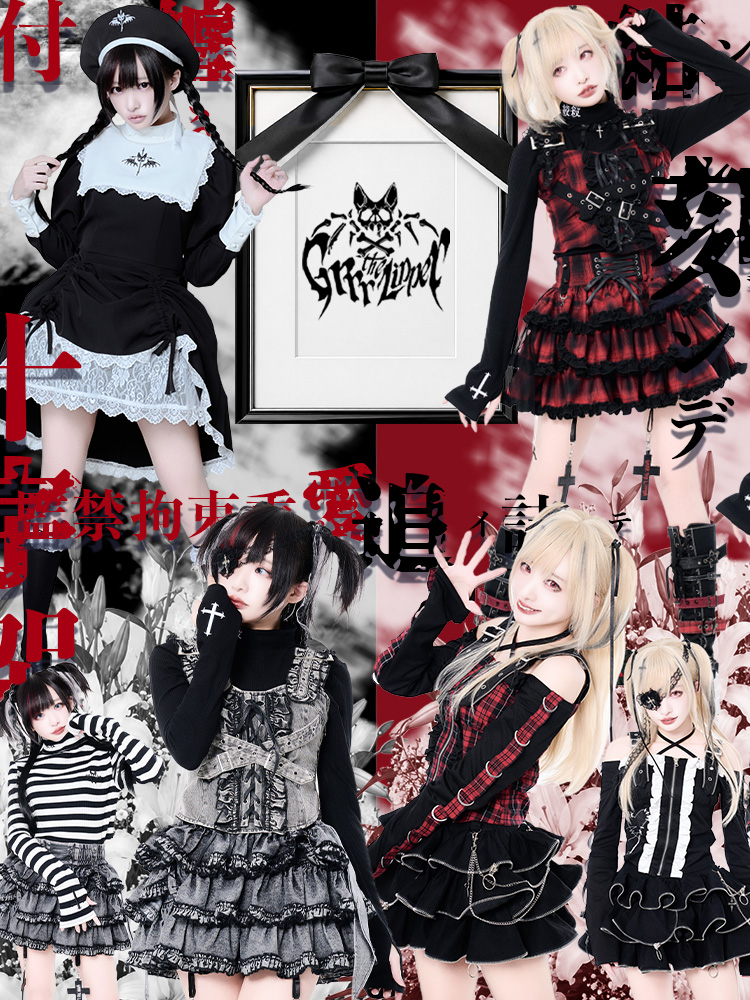 Grrr the Lipper【ガルルザリッパー】