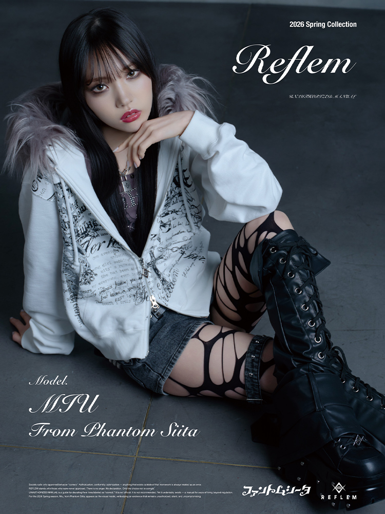 アクロトーキョー。