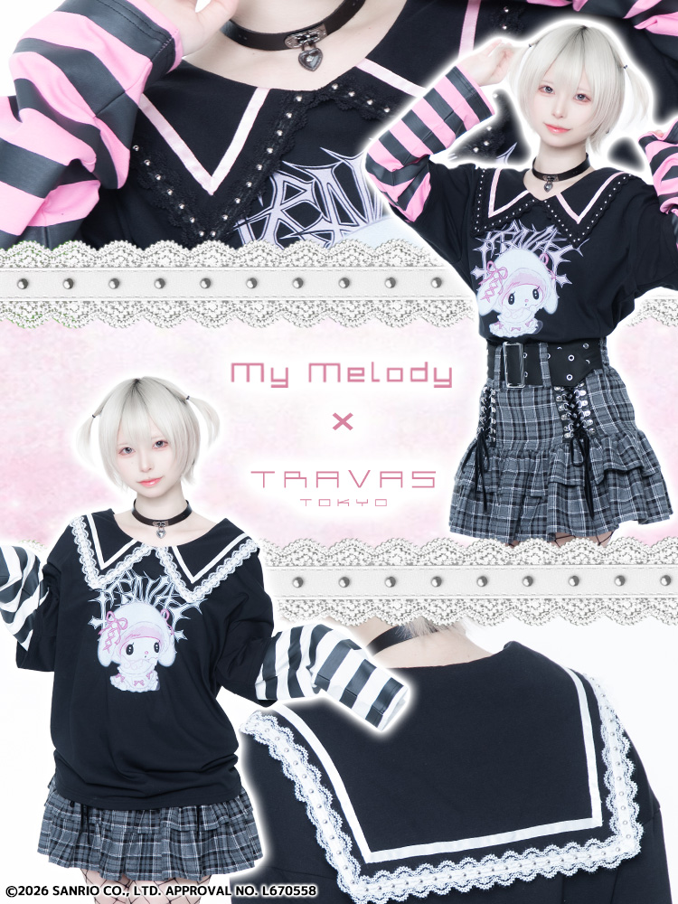 TRAVAS TOKYO【トラバストーキョー】