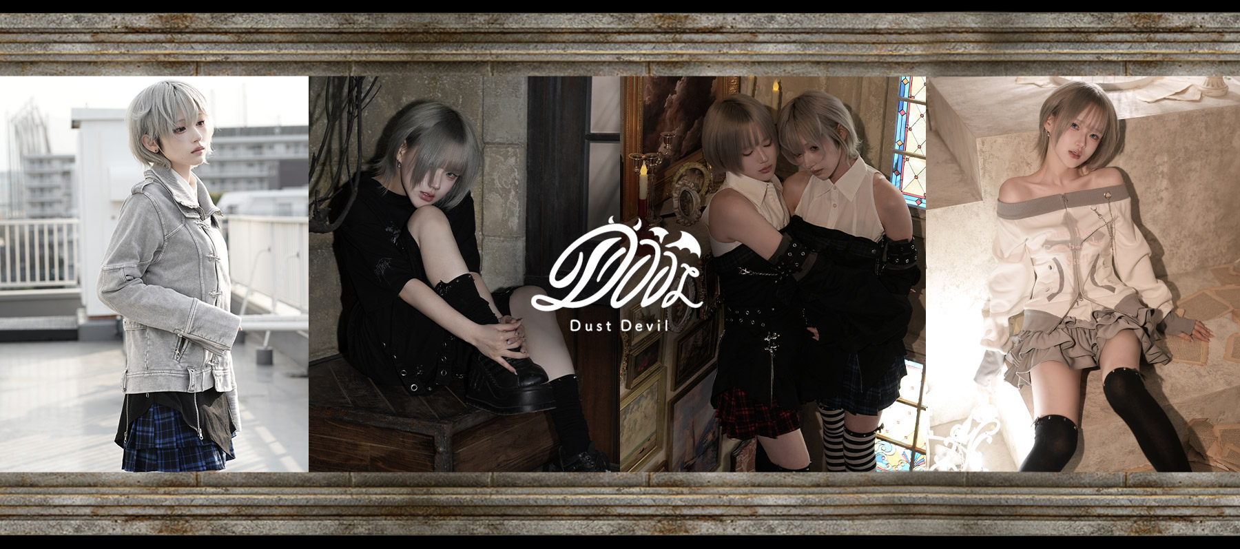 top_dst202604.jpg