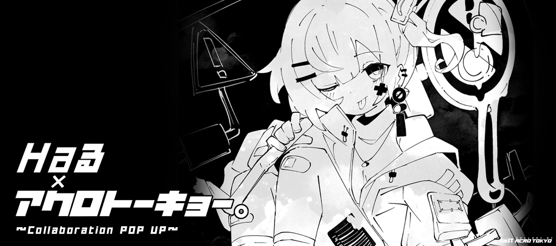 top_gb26-hoshikuzu.jpg