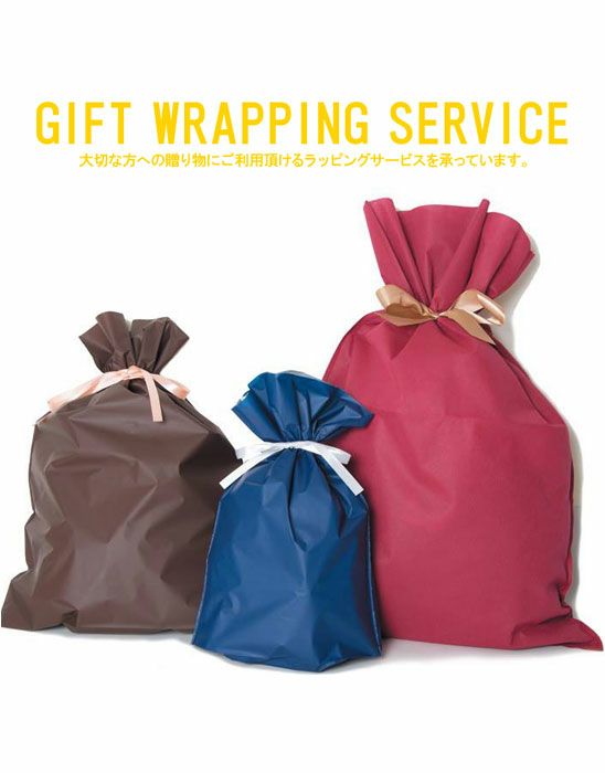ACRO TOKYO【アクロトーキョー。】WRAPPING SERVICE（ラッピングサービス）