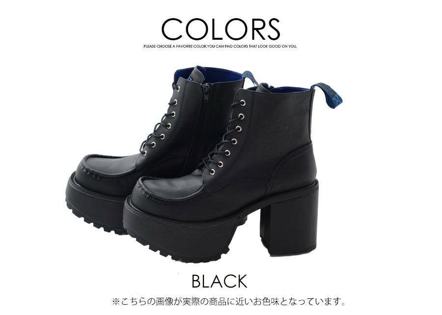 YOSUKE【ヨースケ】メンズ厚底編み上げブーツ/全1色