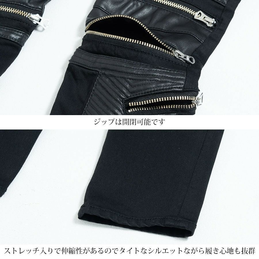 CIVARIZE【シヴァーライズ】PUレザー切り替えバイカーZIPストレッチ