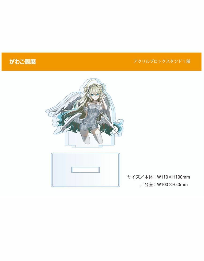 GALLERY BY ACRO TOKYO がわこ アクリルブロックスタンド