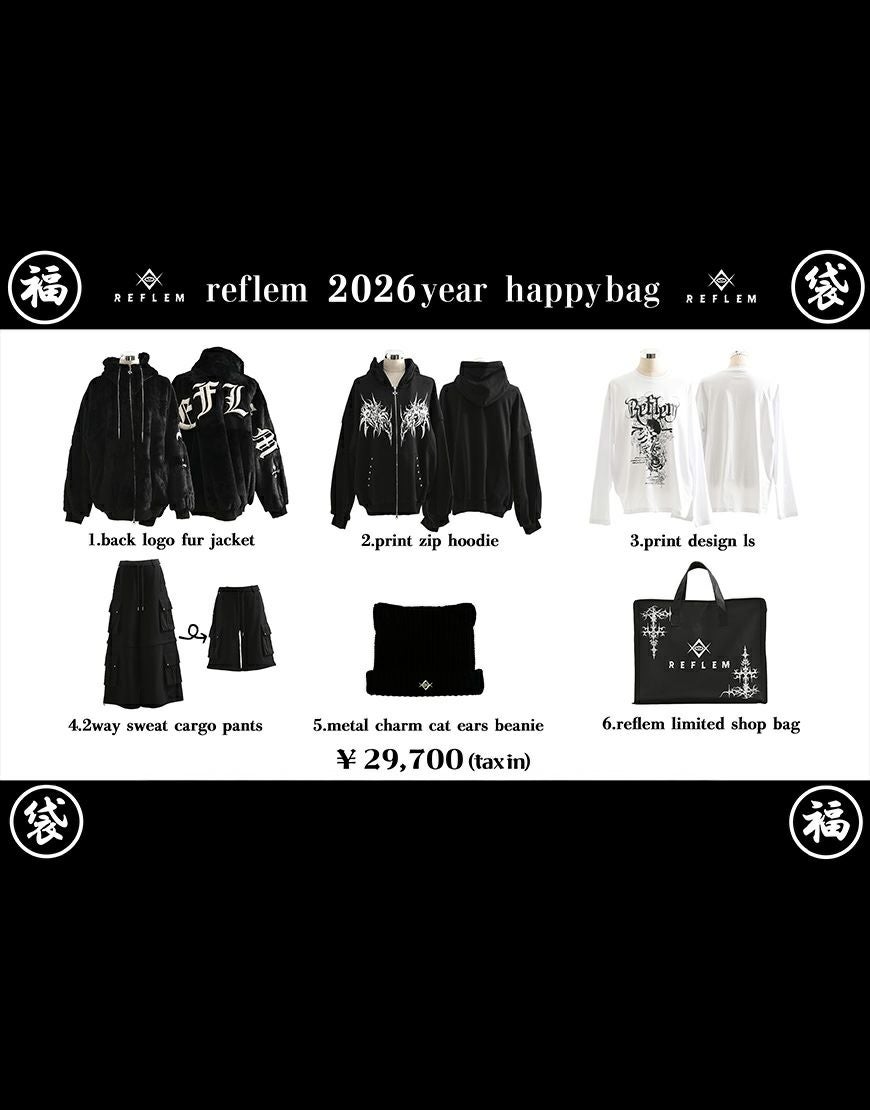 REFLEM【レフレム】2026year happy bag/全1色